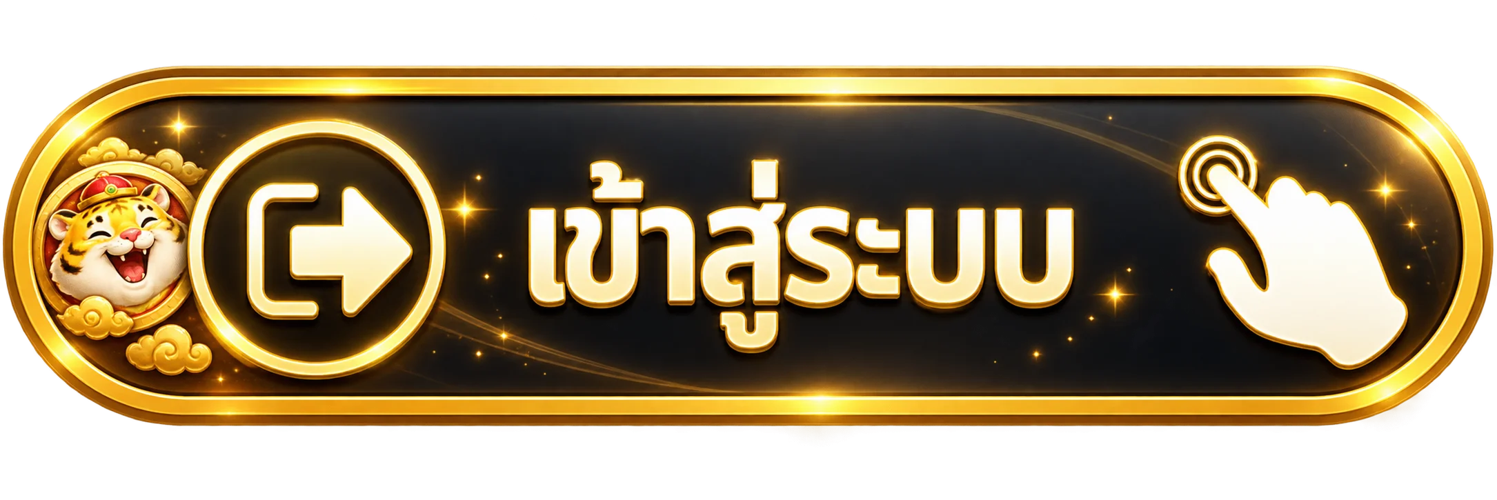 ปุ่มเข้าสู่ระบบ SUSURUN โทนดำทอง