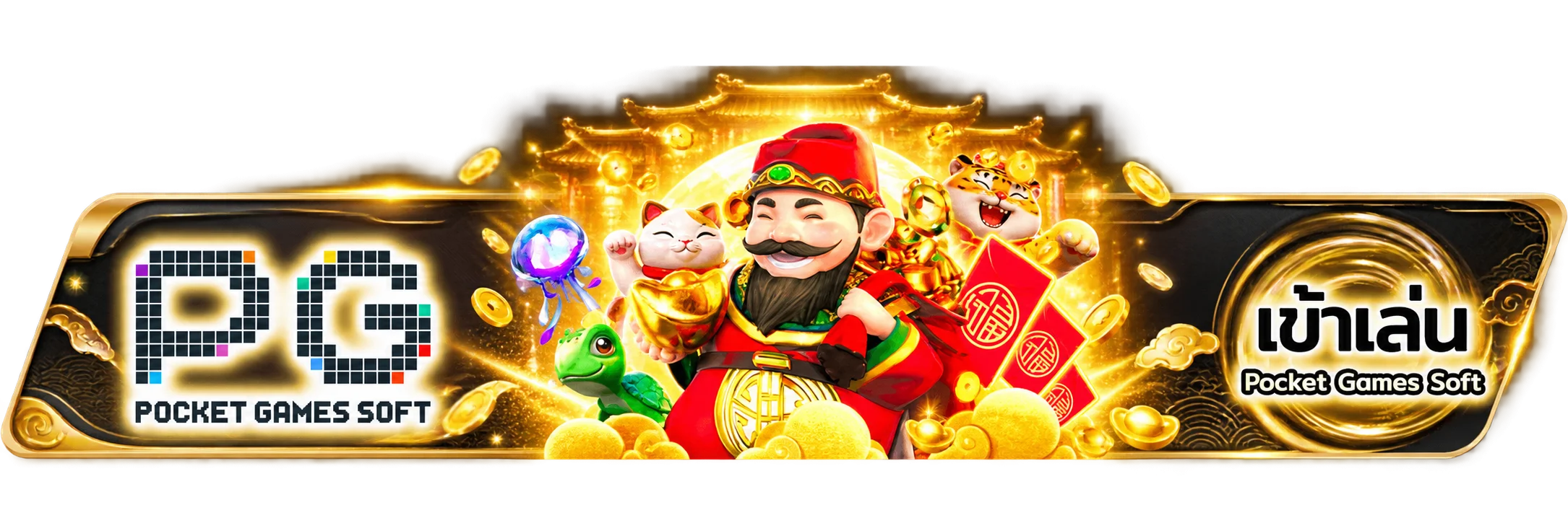 ทางเข้าเล่นเกม PG บน SUSURUN โทนดำทอง